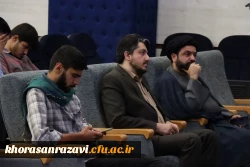 بزرگداشت هفته دفاع مقدس و یادواره ی شهیدان مقاومت و تجلیل از خانواده شهیدان کاظمی و براتی در دانشگاه فرهنگیان خراسان رضوی 

 3