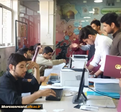 آغازفرایند ثبت نام پذیرفته شدگان دانشگاه فرهنگیان خراسان رضوی - آزمون سراسری ۱۴۰۴ 
