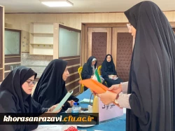 آغازفرایند ثبت نام پذیرفته شدگان دانشگاه فرهنگیان خراسان رضوی - آزمون سراسری ۱۴۰۴ 
 3