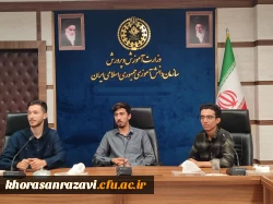 برنامه ریزی جامع کنگره شهدای دانشجو معلم خراسان رضوی؛ هم اندیشی با وزیر آموزش و پرورش
تهران - [ ۱۴٠۴/٠۷/۱۱ ] 3