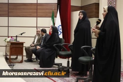 برگزاری گردهمایی استادان و اعضای هیات علمی دانشگاه فرهنگیان خراسان رضوی 

 2