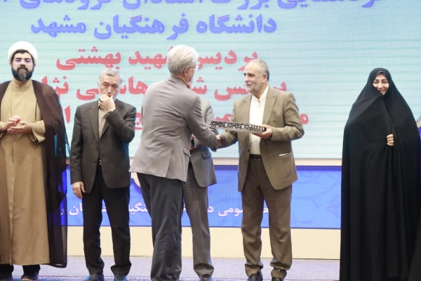 برگزاری گردهمایی استادان و اعضای هیات علمی دانشگاه فرهنگیان خراسان رضوی 

 3