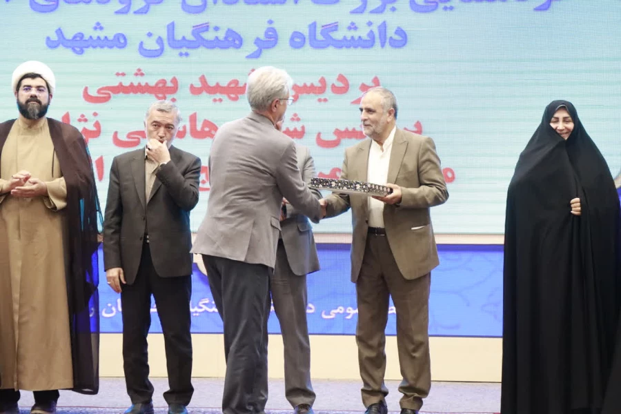 برگزاری گردهمایی استادان و اعضای هیات علمی دانشگاه فرهنگیان خراسان رضوی 

 3