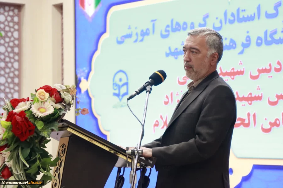 برگزاری گردهمایی استادان و اعضای هیات علمی دانشگاه فرهنگیان خراسان رضوی 

 5