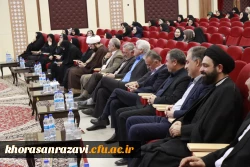 برگزاری گردهمایی استادان و اعضای هیات علمی دانشگاه فرهنگیان خراسان رضوی 

 6