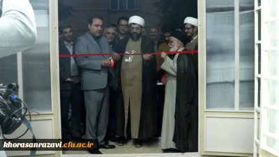 دو رویداد مهم در مرکز آموزش عالی دانشور نیشابور-برگزاری اولین نکوداشت شهدای طریق القدس و دومین یادواره شهدای دانشجو معلم دانشگاه فرهنگیان وافتتاحیه نمازخانه شهدای دانشجو معلم و مرکز روانشناسی و خدمات مشاوره