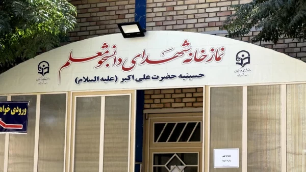 دو رویداد مهم در مرکز آموزش عالی دانشور نیشابور-برگزاری اولین نکوداشت شهدای طریق القدس و دومین یادواره شهدای دانشجو معلم دانشگاه فرهنگیان وافتتاحیه نمازخانه شهدای دانشجو معلم و مرکز روانشناسی و خدمات مشاوره 3