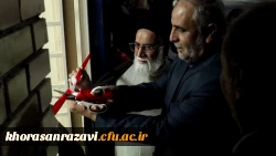 دو رویداد مهم در مرکز آموزش عالی دانشور نیشابور-برگزاری اولین نکوداشت شهدای طریق القدس و دومین یادواره شهدای دانشجو معلم دانشگاه فرهنگیان وافتتاحیه نمازخانه شهدای دانشجو معلم و مرکز روانشناسی و خدمات مشاوره 4