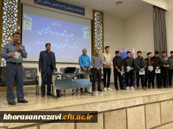 اولین جلسه توجیهی سرپرستان شبانه روزی با دانشجویان جدید الورود واحد دانشور نیشابور
 2