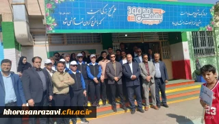 حضور مدیرکل آموزش و پرورش خراسان رضوی در جمع دانشجومعلمان کارورز دانشگاه فرهنگیان سبزوار 