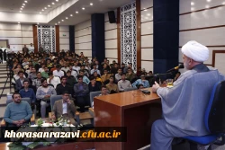 سلسله نشست  های معرفتی با محوریت خودشناسی 2