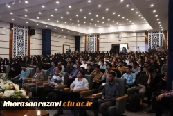 سلسله نشست  های معرفتی با محوریت خودشناسی 3