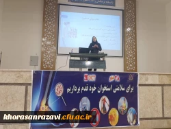 برگزاری کارگاه تغذیه  و سلامت جسم  3