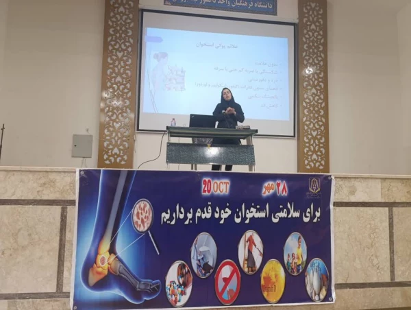 برگزاری کارگاه تغذیه  و سلامت جسم  3