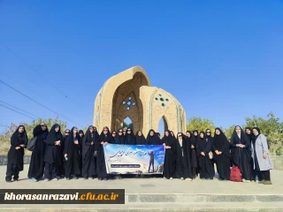 همایش کوه پیمایی دانشجومعلمان به مناسبت هفته تربیت بدنی در پارک خورشید مشهد