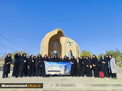 همایش کوه پیمایی دانشجومعلمان به مناسبت هفته تربیت بدنی در پارک خورشید مشهد