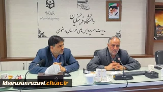 قرعه کشی زمان بندی جشنواره تدریس برتر مرحله کشوری

