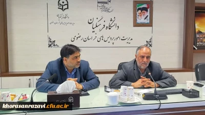 قرعه کشی زمان بندی جشنواره تدریس برتر مرحله کشوری

