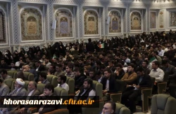 برگزاری افتتاحیه دهمین گردهمایی تشکل های دانشجویی دانشگاه فرهنگیان هم زمان با اختتامیه جشنواره ملی حرکت، رویش و رسش قلم در خراسان رضوی 

 7