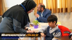 آغازمرحله کشوری دوازدهمین جشنواره تخصصی «تدریس برتر» در خراسان رضوی 2