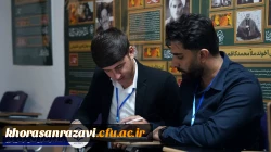 آغازمرحله کشوری دوازدهمین جشنواره تخصصی «تدریس برتر» در خراسان رضوی 4