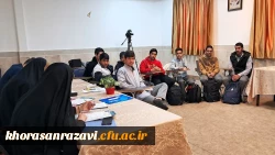 آغازمرحله کشوری دوازدهمین جشنواره تخصصی «تدریس برتر» در خراسان رضوی 8