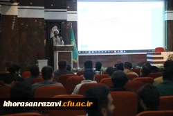 سومین روز از گردهمایی تشکل های دانشجویی دانشگاه فرهنگیان؛ دوام مسیر توانمندسازی دانشجومعلمان تشکل ها، کانون ها، انجمن ها و نشریات 2