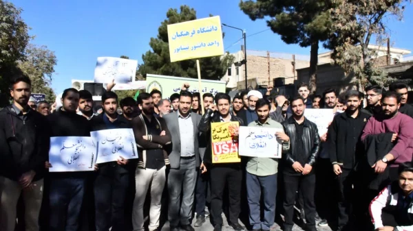 حضور مسئولان، استادان و دانشجومعلمان دانشگاه فرهنگیان در راهپیمایی ۱۳ آبان مشهد 2