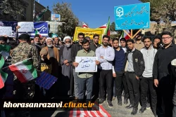 حضور مسئولان، استادان و دانشجومعلمان دانشگاه فرهنگیان در راهپیمایی ۱۳ آبان مشهد 4