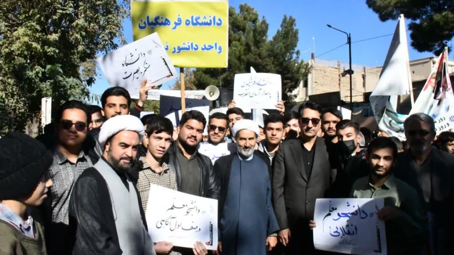 حضور مسئولان، استادان و دانشجومعلمان دانشگاه فرهنگیان در راهپیمایی ۱۳ آبان مشهد 5