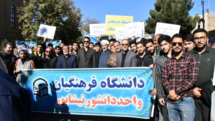 حضور مسئولان، استادان و دانشجومعلمان دانشگاه فرهنگیان در راهپیمایی ۱۳ آبان مشهد 6