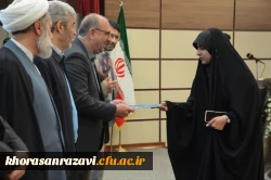 پایان باشکوه دهمین گردهمایی تشکل های دانشجویی فرهنگیان در مشهد مقدس 3