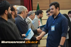 پایان باشکوه دهمین گردهمایی تشکل های دانشجویی فرهنگیان در مشهد مقدس 4