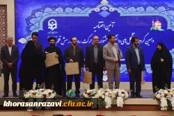 پایان باشکوه دهمین گردهمایی تشکل های دانشجویی فرهنگیان در مشهد مقدس 7