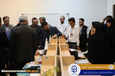 بازدید مسئولین وزارت آموزش و پرورش و سازمان مرکزی دانشگاه فرهنگیان از دوازدهمین جشنواره تدریس برتر