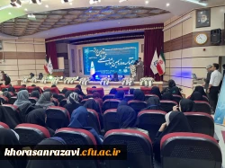 مراسم اختتامیه دوازدهمین جشنواره تدریس برتر- مرحله کشوری  - تالار ابن هیثم از زاویه دوربین