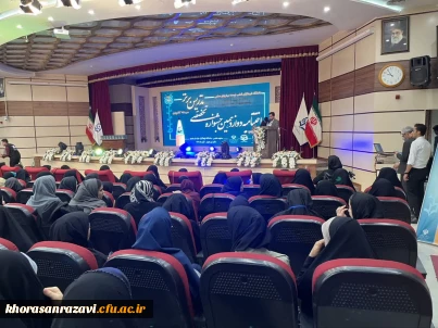 مراسم اختتامیه دوازدهمین جشنواره تدریس برتر- مرحله کشوری  - تالار ابن هیثم از زاویه دوربین