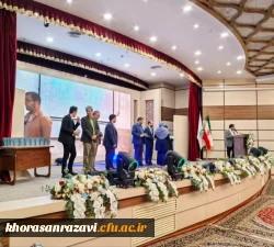 مراسم اختتامیه دوازدهمین جشنواره تدریس برتر- مرحله کشوری  - تالار ابن هیثم از زاویه دوربین