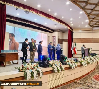 مراسم اختتامیه دوازدهمین جشنواره تدریس برتر- مرحله کشوری  - تالار ابن هیثم از زاویه دوربین