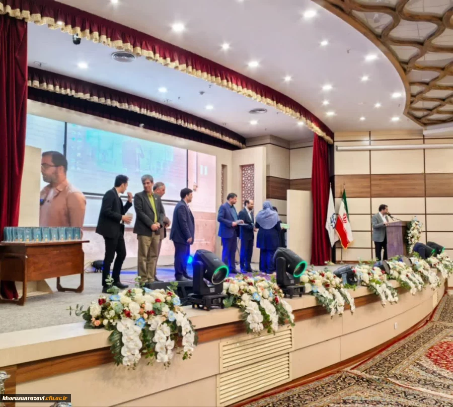 مراسم اختتامیه دوازدهمین جشنواره تدریس برتر- مرحله کشوری  - تالار ابن هیثم از زاویه دوربین