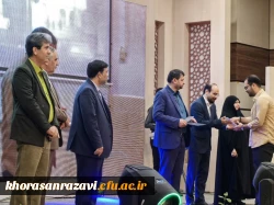 مراسم اختتامیه دوازدهمین جشنواره تدریس برتر- مرحله کشوری  - تالار ابن هیثم از زاویه دوربین