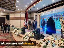 مراسم اختتامیه دوازدهمین جشنواره تدریس برتر- مرحله کشوری  - تالار ابن هیثم از زاویه دوربین