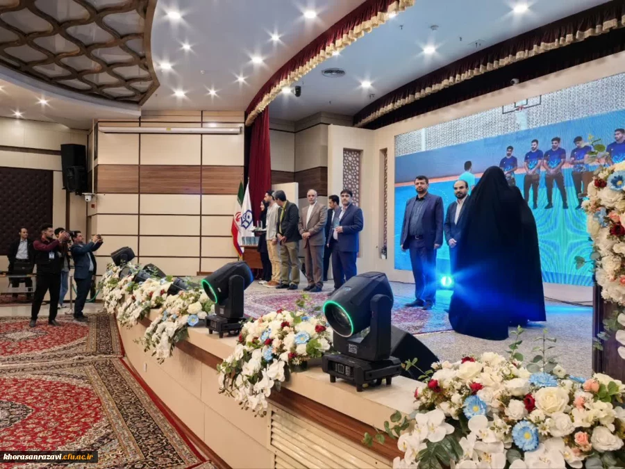 مراسم اختتامیه دوازدهمین جشنواره تدریس برتر- مرحله کشوری  - تالار ابن هیثم از زاویه دوربین