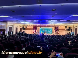 مراسم اختتامیه دوازدهمین جشنواره تدریس برتر- مرحله کشوری  - تالار ابن هیثم از زاویه دوربین