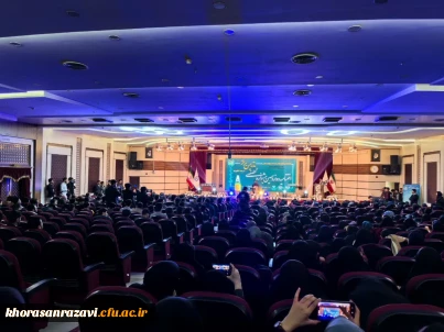 مراسم اختتامیه دوازدهمین جشنواره تدریس برتر- مرحله کشوری  - تالار ابن هیثم از زاویه دوربین