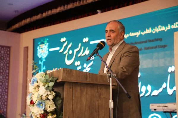 همدلی،تجربه ورقابت برفرازموفقیت در اختتامیه دوازدهمین جشنواره تخصصی تدریس برتربه میزبانی دانشگاه فرهنگیان خراسان رضوی  2