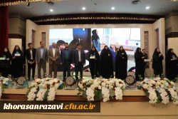 همدلی،تجربه ورقابت برفرازموفقیت در اختتامیه دوازدهمین جشنواره تخصصی تدریس برتربه میزبانی دانشگاه فرهنگیان خراسان رضوی  3