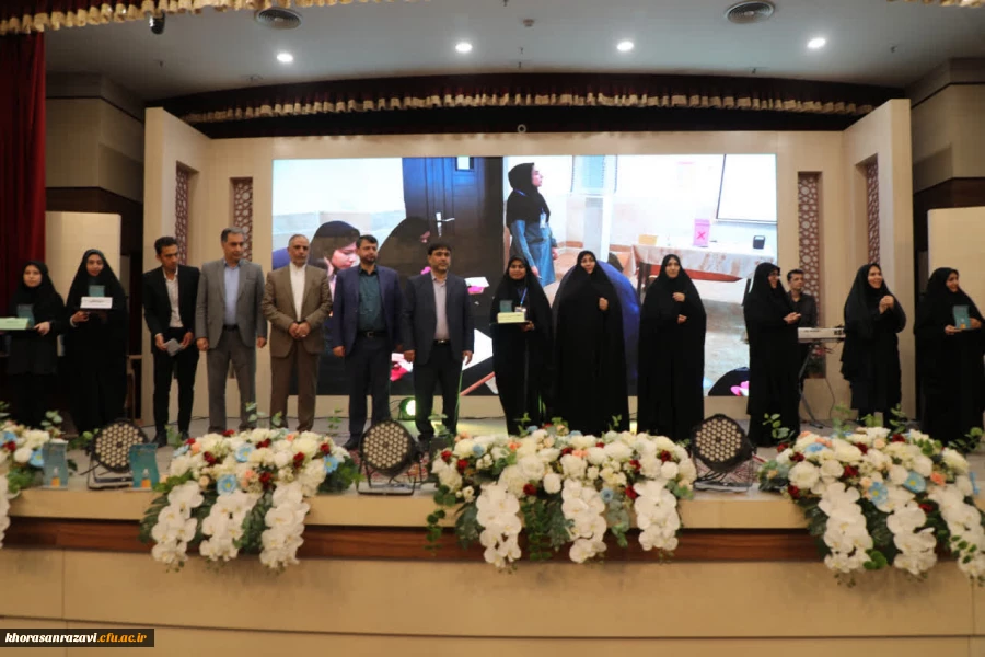 همدلی،تجربه ورقابت برفرازموفقیت در اختتامیه دوازدهمین جشنواره تخصصی تدریس برتربه میزبانی دانشگاه فرهنگیان خراسان رضوی  3