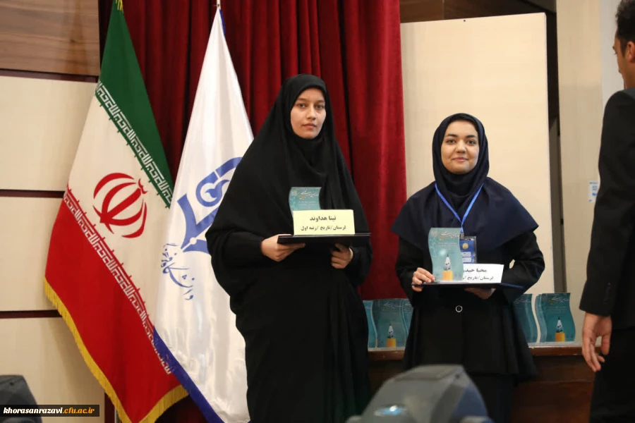 همدلی،تجربه ورقابت برفرازموفقیت در اختتامیه دوازدهمین جشنواره تخصصی تدریس برتربه میزبانی دانشگاه فرهنگیان خراسان رضوی  4