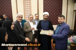 همدلی،تجربه ورقابت برفرازموفقیت در اختتامیه دوازدهمین جشنواره تخصصی تدریس برتربه میزبانی دانشگاه فرهنگیان خراسان رضوی  5